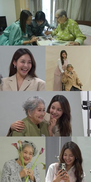 ‘전참시’ 안현모, 101세 외할머니 최초 공개→첫 동반 화보 촬영 나서