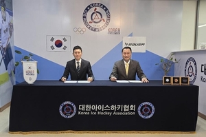 한국 남녀 아이스하키 대표팀, 하키 브랜드 바우어 후원 받는다