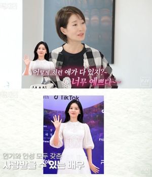 김지원 인성 어떻길래…나영희 "어떻게 저런 애가 다 있지?"