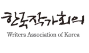한국작가회의, 제30회 전국청소년백일장 개최