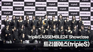 트리플에스, 완전체 24명이 모였다!! K팝을 뒤흔들 걸그룹의 완전체!!(‘tripleS ASSEMBLE24’ 쇼케이스) [TOP영상]
