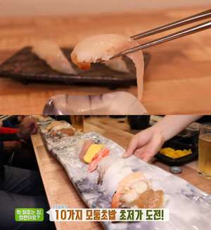 ‘생방송투데이’ 인천 십정동 ‘10종 모둠초밥’ 맛집 위치는? “초저가 도전”