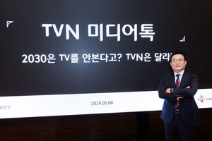 "2049 타깃"…tvN, 내남결·눈물의여왕 대박난 비결