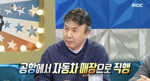 박영규, 25세 연하와 4번째 결혼 "차 선물로 프러포즈"