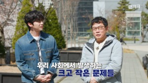 “선한 영향력”…이경규, 위아이 김요한과 새 콘텐츠 예고