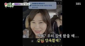 52세 김승수, 양정아에 청혼급 제안 "딸 같이 양육할래?"