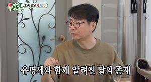 윤다훈 "&apos;세 친구&apos; 신동엽 대마초 하차→미혼부 기자회견 진행" 회상