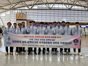 한국 세팍타크로 국가대표팀, 말레이시아 월드컵 출전 차 출국
