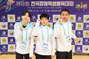 전국장애학생체육대회 폐막…조정 김상훈·김상희 남매 은메달