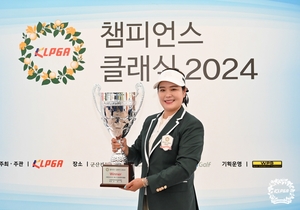 최혜정, KLPGA 챔피언스투어 2개 대회 연속 우승