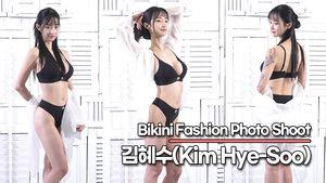 김혜수, 상큼한 김혜수의 반전 섹시 비키니 포즈(240528 Bikini Fashion Photo Shoot)