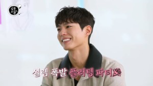 “사슴을 울리다니” 배우 박보검, 장도연과 만났다…‘살롱드립2’서 눈물 흘린 사연?