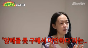 김윤아, "&apos;스물다섯 스물하나&apos; 드라마화 몰랐다"…누리꾼 반응?