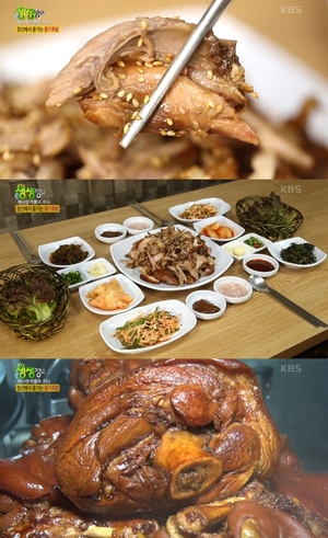 ‘6시 내고향’ 정선 황기족발 맛집 위치는? “4대째 잇는 오랜 전통”