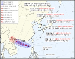 11호 태풍 야기, 새 이동 경로 발표…중국→베트남 하노이 간다