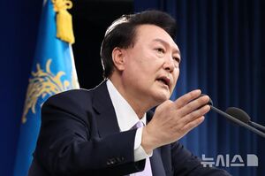 [대국민담화 기자회견] 윤석열, 시정연설 불참에 "야, 대통령 망신당하라는 것"…야당 탓