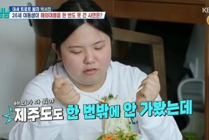 박서진, &apos;살림남&apos; 여동생의 항공사도 당황할 비행기 상식…"비행기 날다 주유소는 어디로 가?"