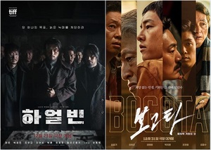 &apos;하얼빈&apos; 독주, &apos;보고타&apos;와 &apos;소방관&apos; 뒤따라…새로운 도전 &apos;수퍼 소닉3&apos; 주목 [영화순위]