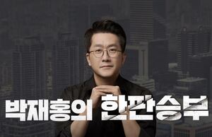 조갑제, 윤석열 대통령 행보에 직격…"극우 유튜브에 완전히 세뇌"