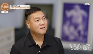 &apos;특종세상&apos; 진성, 백승일의 끼 많은 아내 홍주에 "이제 빛 볼 것"