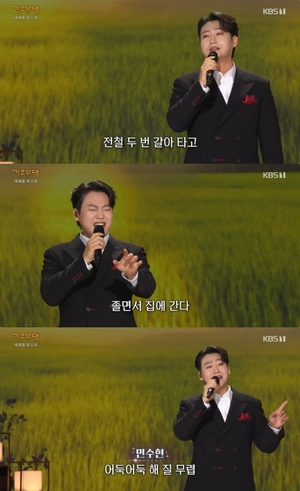 ‘가요무대’ 가수 민수현, 2025년 맞는 나훈아의 “남자의 인생” 열창