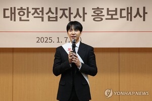 이승기, 대한적십자사 홍보대사…"데뷔 20주년에 뿌듯"