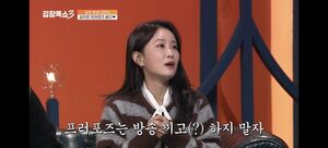 "카메라 20대…?" 김지민, 프러포즈 눈치 채지 못한 이유