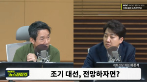 이준석, “윤석열 대통령 파면 불가피…탄핵 이후 4월말 조기 대선 가능성”