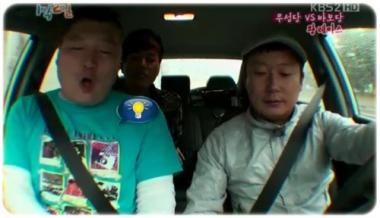 1박2일 교통법규 논란, 더욱 비난 받을수밖에 없었던 까닭