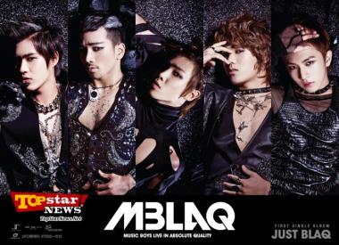 엠블랙(MBLAQ) 오리콘 차트 1위