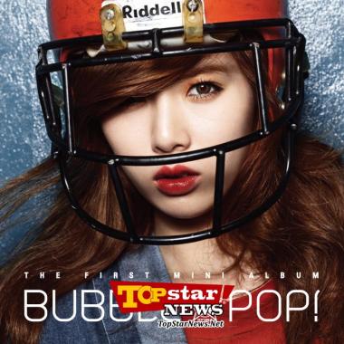 현아, 강렬한 힙댄스가 포인트 안무인 ‘버블팝(Bubble pop!)