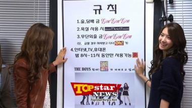 JTBC &apos;소녀시​대와 위험한 소년들&apos;, 소녀시대가 만든 &apos;합숙규칙&apos; 공개해