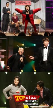 tvN &apos;코미디 빅리그&apos; 시즌 2, 더 커진 상금과 레이스로 시선집중