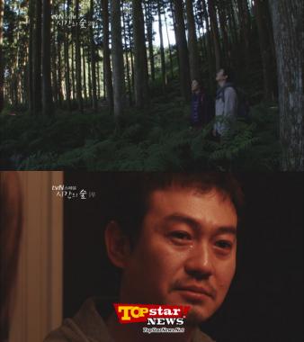 tvN 스페셜 ‘시간의 숲’, 영화감독 송일곤-배우 박용우 손잡고 고품격 다큐영화 탄생