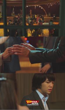 &apos;사랑비&apos; 장근석(Jang KeunSuk)-윤아, 손끝에서 느껴지는 첫사랑