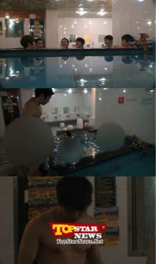 신화(Shinhwa), 대중목욕탕에서 모두 벗었다