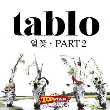 타블로 (Tablo), 힙플 어워즈 2011에서 올해의 앨범 선정