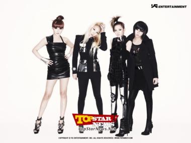 2NE1, 6월에 칸 광고제 K-POP 대표로 연설