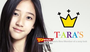티아라(T-ara) 다니, 데뷔 전부터 화장품 광고 2억 러브콜…정중히 거절 [K-POP]