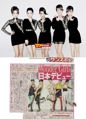 원더걸스(Wonder Girls), 7월 일본 전격 진출 [K-POP]