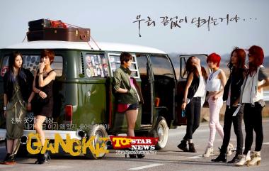 갱키즈(Gangkiz), 베니스편 9일 정오 네이버에서 최초 공개 [K-POP]