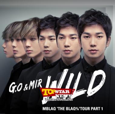 엠블랙(MBLAQ) G.O(지오) MIR(미르), Wild(와일드) 선공개 [KPOP]