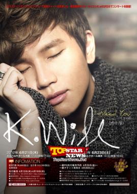 KWill&apos;s tour in Japan - I Need You, tickets sold out in seconds [KPOP]