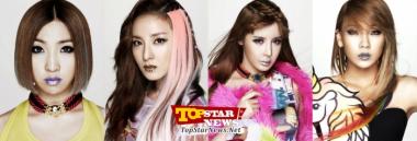 2NE1, star chatting with 10,000 people [KPOP]