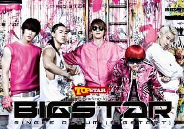 BIGSTAR, single &apos;Hot Boy&apos; M/V released [KPOP]