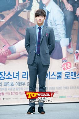 Kang Ha Neul, Min Ho&apos;s rival in the drama show…&apos;To the Beautiful You&apos; Production Report Conference [KDRAMA]