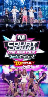 &apos;M Countdown Thailand,&apos; Super Junior, SISTAR, INFINITE [KPOP]