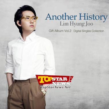 임형주(Lim Hyung Joo), 디지털 싱글즈 컬렉션 앨범 ‘어나더 히스토리(Another History)’ 발매