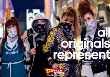 2NE1, representative of Asia for 2012 Adidas Originals Global Brand Campaign [KPOP]