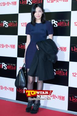 Kim So Yeon, &apos;Her indifferent eyes are charming&apos;…VIP premiere for the movie &apos;My PS Partner&apos;